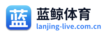 蓝鲸体育